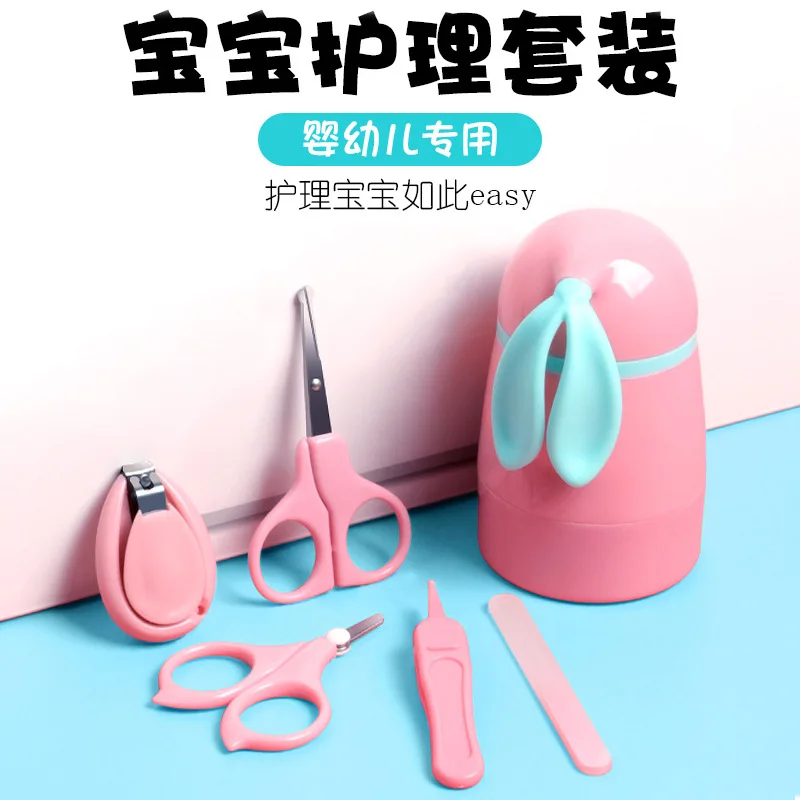 4 Pcs Set Newborn Anti-Pinch Baby Nail Clipper Children's Infant Toddler Preschooler Scissors Tweezers Sharpening Stick
4 Pcs Set Newborn Anti-Pinch Baby Nail Clipper Children's Infant Toddler Preschooler Scissors Tweezers Sharpening Stick