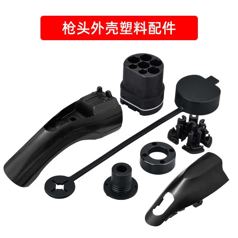 New energy vehicle charging station gun head 7KW32A AC charging gun head extension cable
New energy vehicle charging station gun head 7KW32A AC charging gun head extension cable