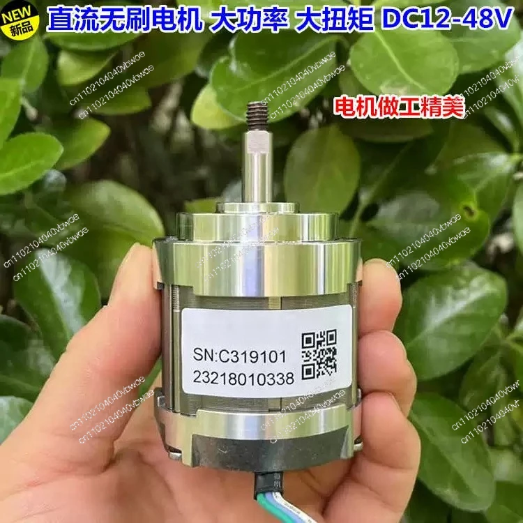 Подходит для двигателя Kelly, мощный бесщеточный двигатель постоянного тока 12В/24В/36В/48В 50-500Вт, высокомоментный бесщеточный механический двигатель C319101
Подходит для двигателя Kelly, мощный бесщеточный двигатель постоянного тока 12В/24В/36В/48В 50-500Вт, высокомоментный бесщеточный механический двигатель C319101