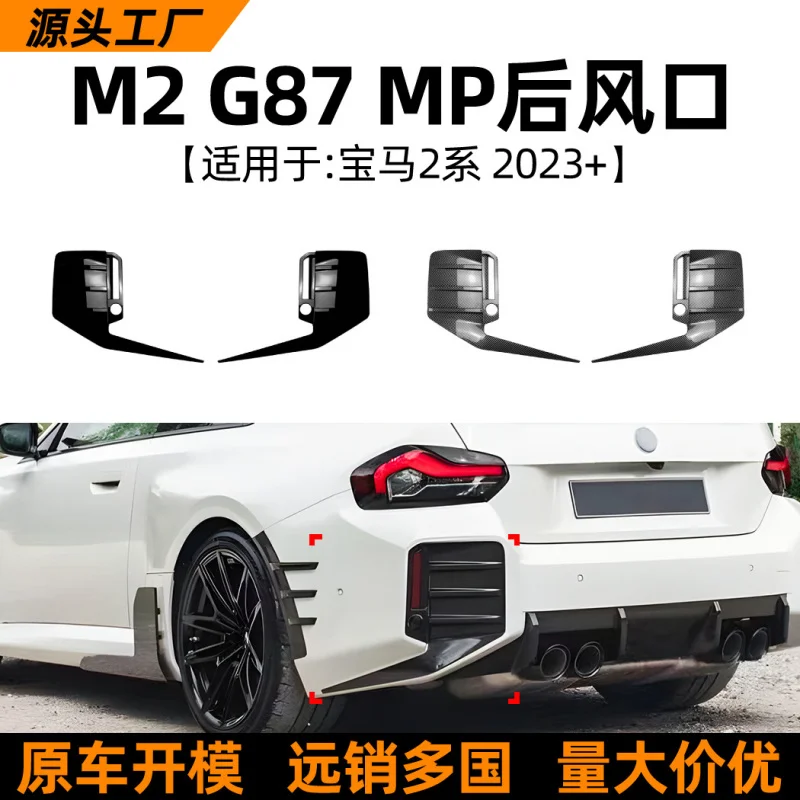 SAARSuitable for Bmw2Departmentbmw g87 m2 2023+ MPRear Wind Knife Air Vent Car Sticker Spoiler Modification Accessories
SAARSuitable for Bmw2Departmentbmw g87 m2 2023+ MPRear Wind Knife Air Vent Car Sticker Spoiler Modification Accessories