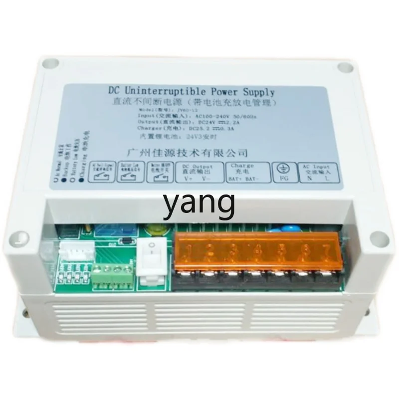 YJQ 24V DC UPS Module Uninterruptible Rail Power Supply Built-in Battery Industrial Smart Home
YJQ 24V DC UPS Module Uninterruptible Rail Power Supply Built-in Battery Industrial Smart Home