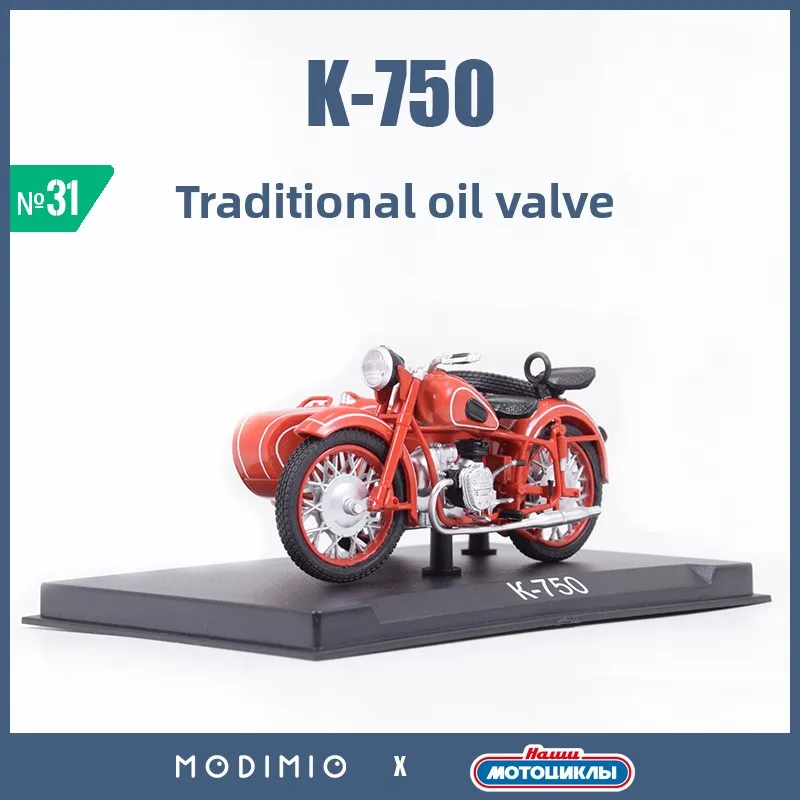 1/24 Ukrainian Dnepr-K-750 Heavy Duty Side Three-wheel Simulation Motorcycle Model JMTN031
1/24 Ukrainian Dnepr-K-750 Heavy Duty Side Three-wheel Simulation Motorcycle Model JMTN031