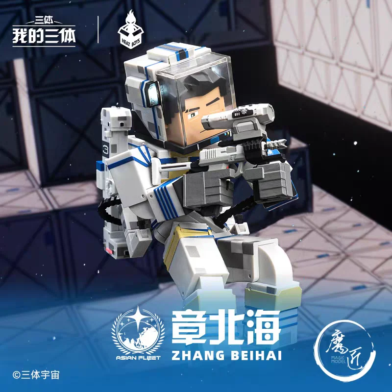 HEATBOYS 1/12 My Trisolaris Zhang Beihai Astronaut Full Set 6'' Action Figure Model Toy In Stock
HEATBOYS 1/12 My Trisolaris Zhang Beihai Astronaut Full Set 6'' Action Figure Model Toy In Stock