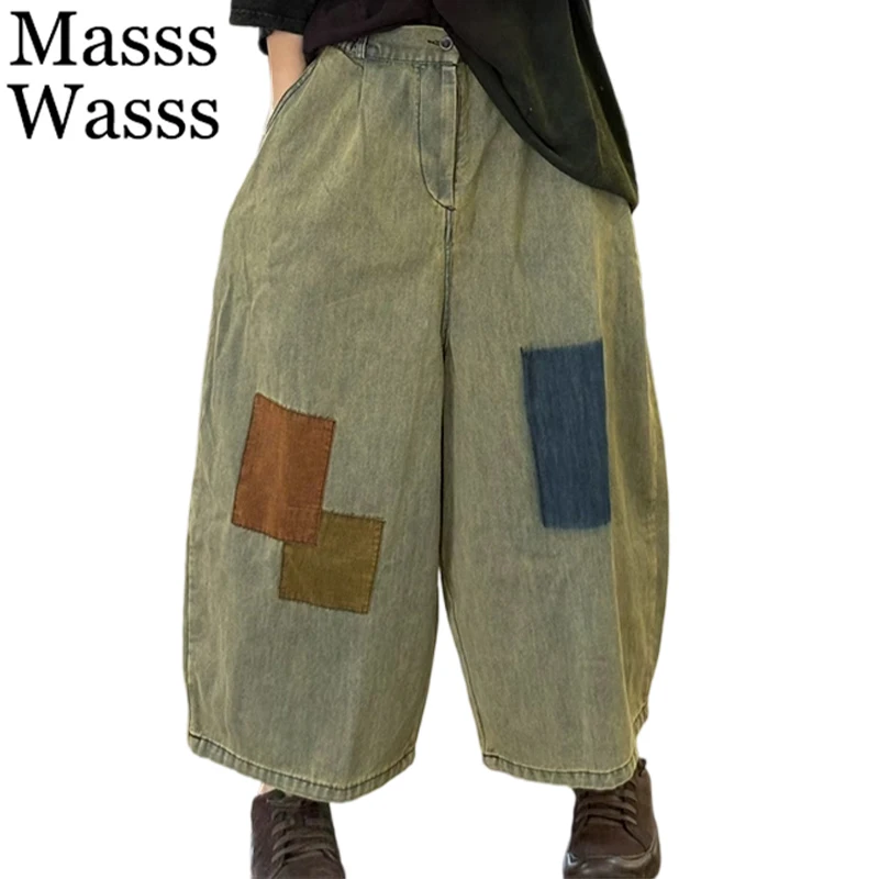 Masss Wasss 2025 Fall Vintage Design Jeans Womens Fashion Loose Denim Wide Leg Pants Females Classic Trousers Casual Streetwear
Masss Wasss 2025 Fall Vintage Design Jeans Womens Fashion Loose Denim Wide Leg Pants Females Classic Trousers Casual Streetwear