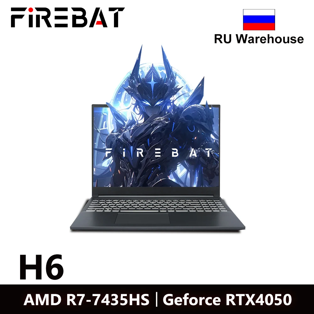 ноутбук FIREBAT H6, 16-дюймовый FHD-экран, NVIDIA Geforce RTX 4050, процессор AMD Ryzen7 7435HS, память DDR5, частота обновления 165 Гц, Wifi6, BT5.1, 16 ГБ памяти, 512 ГБ SSD, игровой ноутбук для геймеров
ноутбук FIREBAT H6, 16-дюймовый FHD-экран, NVIDIA Geforce RTX 4050, процессор AMD Ryzen7 7435HS, память DDR5, частота обновления 165 Гц, Wifi6, BT5.1, 16 ГБ памяти, 512 ГБ SSD, игровой ноутбук для геймеров