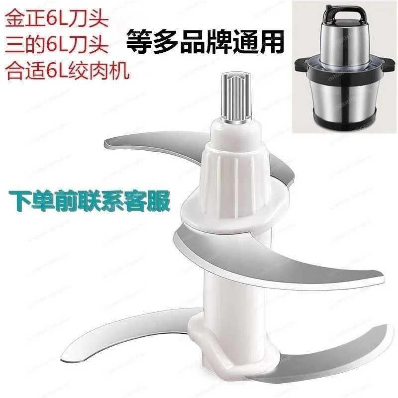 Meat grinder Original knives 2 liters 3 liters 6 liters Special stainless steel electric meat grinder Household meat grinder
Meat grinder Original knives 2 liters 3 liters 6 liters Special stainless steel electric meat grinder Household meat grinder