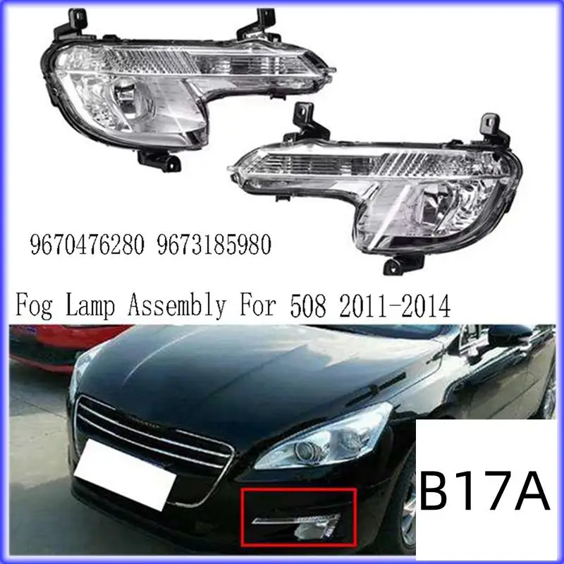BT-Front Fog Lamp Assembly Daytime Running Lights Turn Signal Lights For 508 2011-2014
BT-Front Fog Lamp Assembly Daytime Running Lights Turn Signal Lights For 508 2011-2014