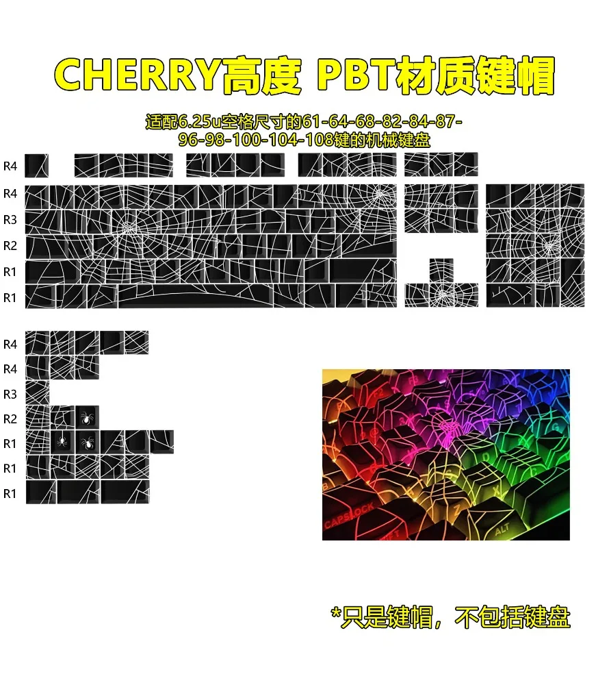 Keycap personality sublimation spider web lines light transmission wooting mechanical keyboard keycap original height
Keycap personality sublimation spider web lines light transmission wooting mechanical keyboard keycap original height