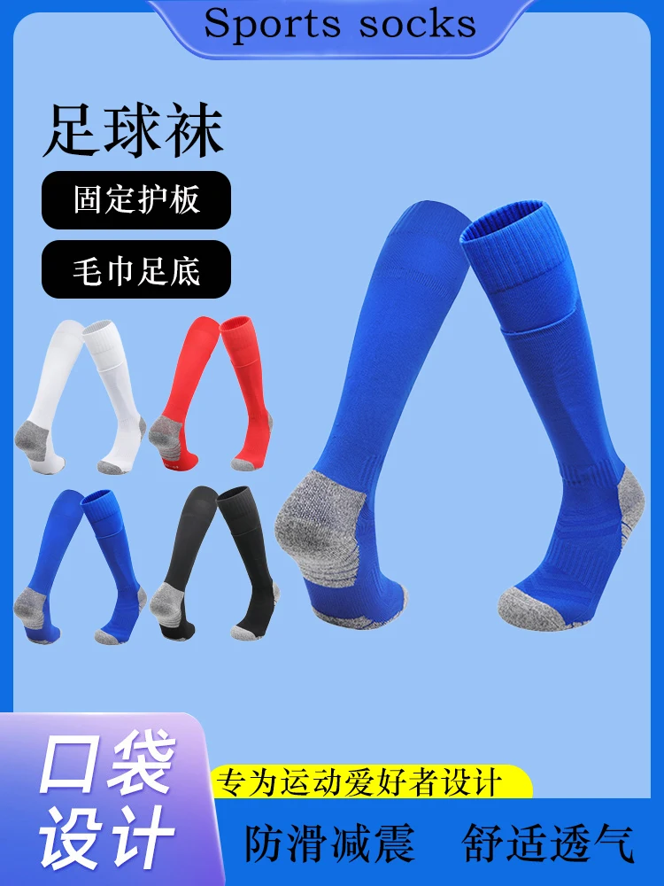 1 Pair of Thin Style Football Socks for Adults with Pockets, Protective Leg Cover, Breathable High-Tear-Resistant Socks for Prof
1 Pair of Thin Style Football Socks for Adults with Pockets, Protective Leg Cover, Breathable High-Tear-Resistant Socks for Prof
