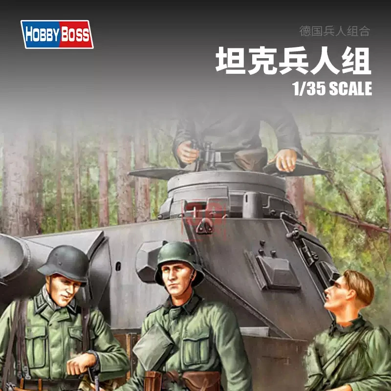 Trumpeter 84413 1/35 German Infantry Set Vol.1 Early Version Military Figure Model Kit
Trumpeter 84413 1/35 German Infantry Set Vol.1 Early Version Military Figure Model Kit