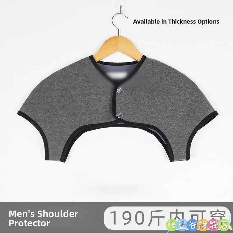 Мужской специальный защитный наплечник из чистого хлопка, тонкая модель, осенняя спортивная одежда, теплая, морозостойкая, защищающая от холода, для шеи и плеч
Мужской специальный защитный наплечник из чистого хлопка, тонкая модель, осенняя спортивная одежда, теплая, морозостойкая, защищающая от холода, для шеи и плеч
