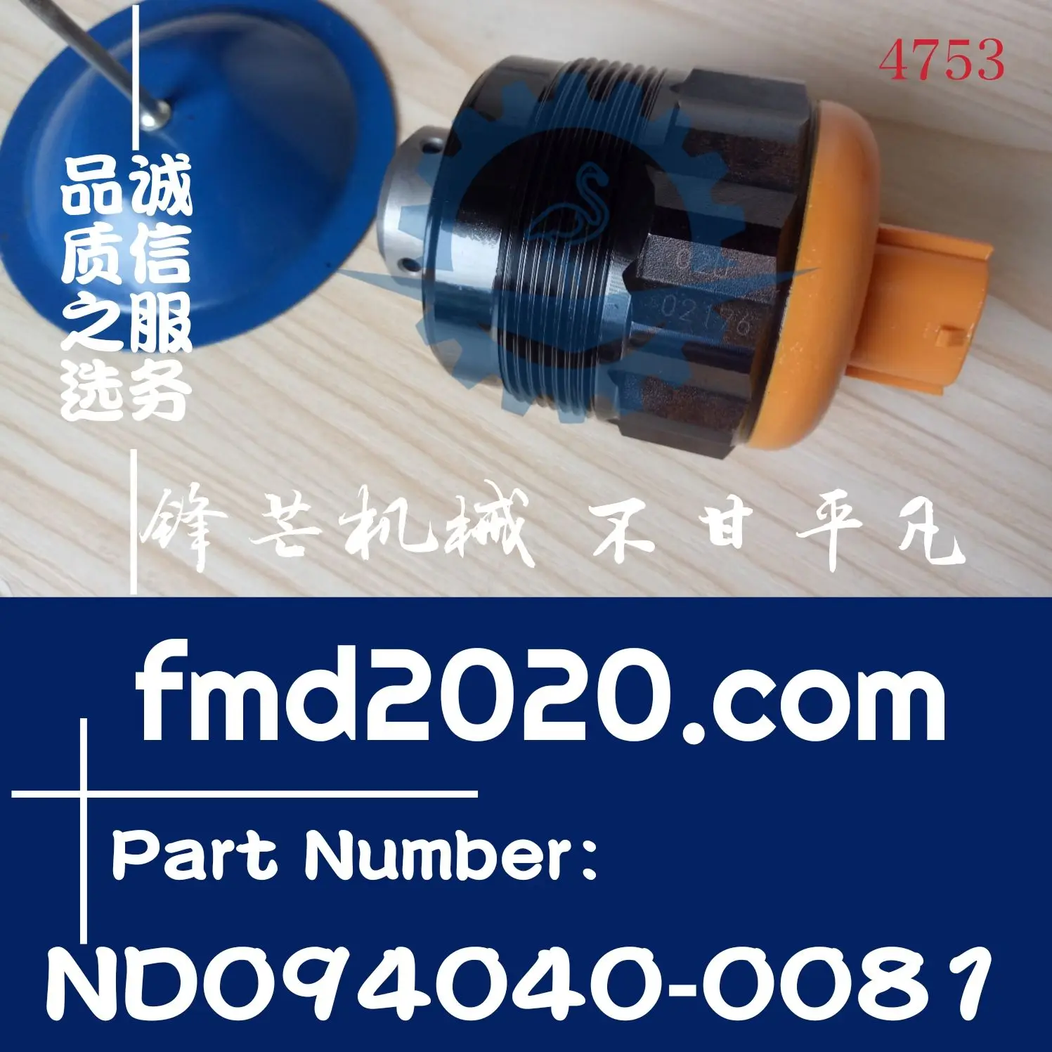 Excavator oil pump nozzle SA6D140E SAA6D125E diesel pump PCV valve ND094040-0081
Excavator oil pump nozzle SA6D140E SAA6D125E diesel pump PCV valve ND094040-0081