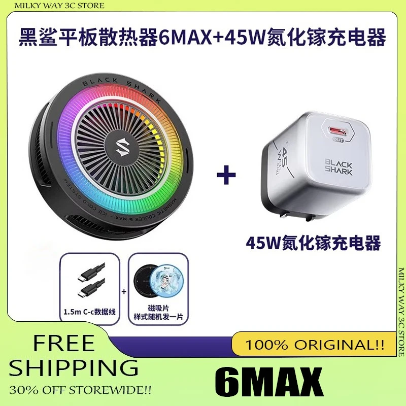 Black Shark 6 Max Magnetic Semiconductor Cooler, Tablet Back Clip Heat Sink, Large Cooling Area, Low Noise High Power Thermostat
Black Shark 6 Max Magnetic Semiconductor Cooler, Tablet Back Clip Heat Sink, Large Cooling Area, Low Noise High Power Thermostat