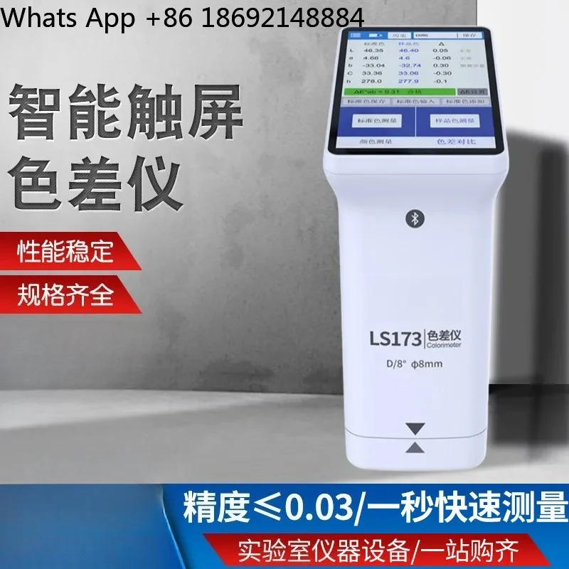 Intelligent Spectrophotometer Portable High-Precision Colorimeter for Textile Paint Metal Color Detection Analyzer
Intelligent Spectrophotometer Portable High-Precision Colorimeter for Textile Paint Metal Color Detection Analyzer