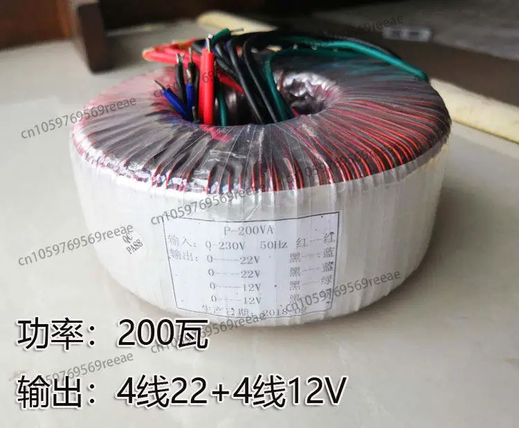 200W transformer, 22V 4-wire transformer, toroidal
200W transformer, 22V 4-wire transformer, toroidal