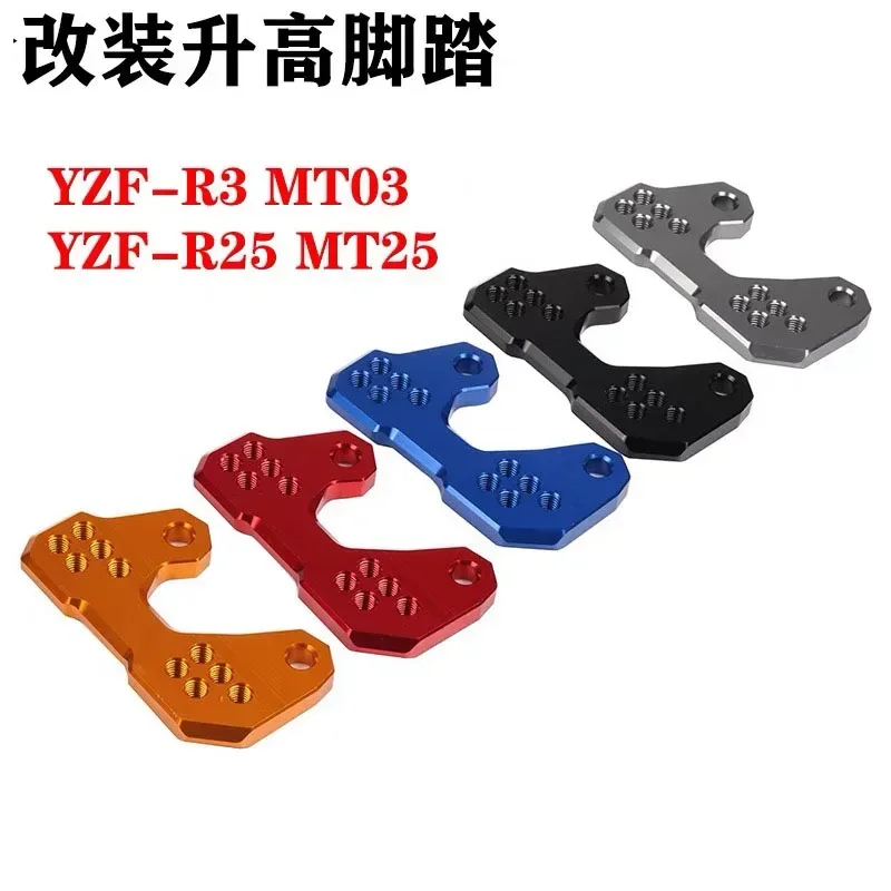 Регулируемая основа для мотоцикла YAMAHA YZF R3 R25 MT25 MT03, колышки, Задняя ножка, кронштейн для крепления 2013-2018
Регулируемая основа для мотоцикла YAMAHA YZF R3 R25 MT25 MT03, колышки, Задняя ножка, кронштейн для крепления 2013-2018