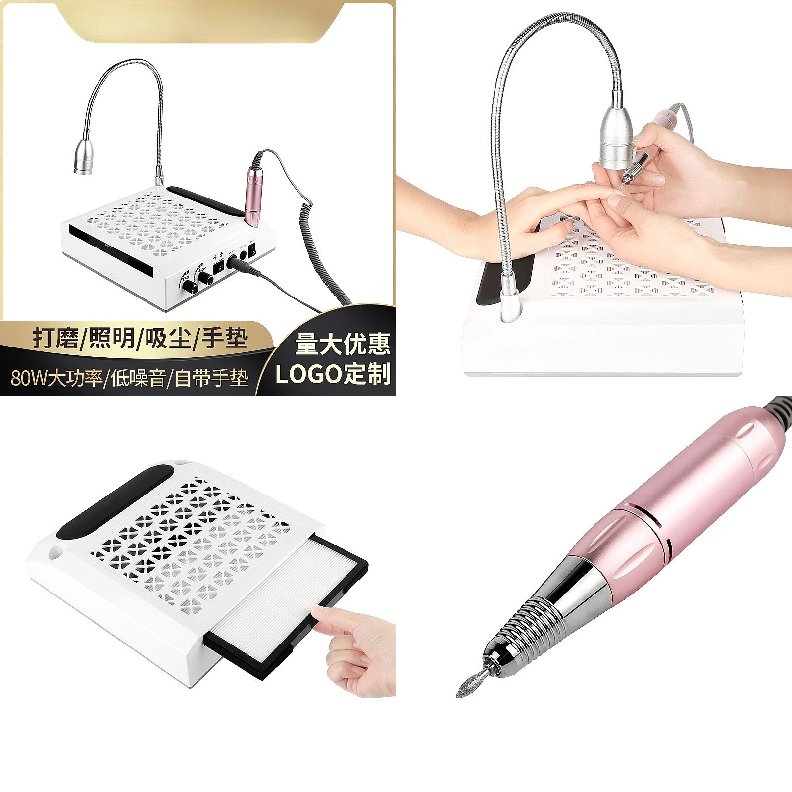4 in 1 Nail Dust Collector with Drill Lamp, High Power Japanese Nail Machine Set
4 in 1 Nail Dust Collector with Drill Lamp, High Power Japanese Nail Machine Set