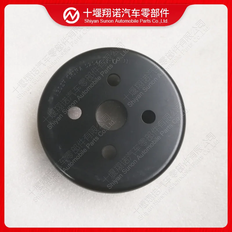 2Pcs for Cummins engine parts ISF3.8 fan pulley 5254651
2Pcs for Cummins engine parts ISF3.8 fan pulley 5254651