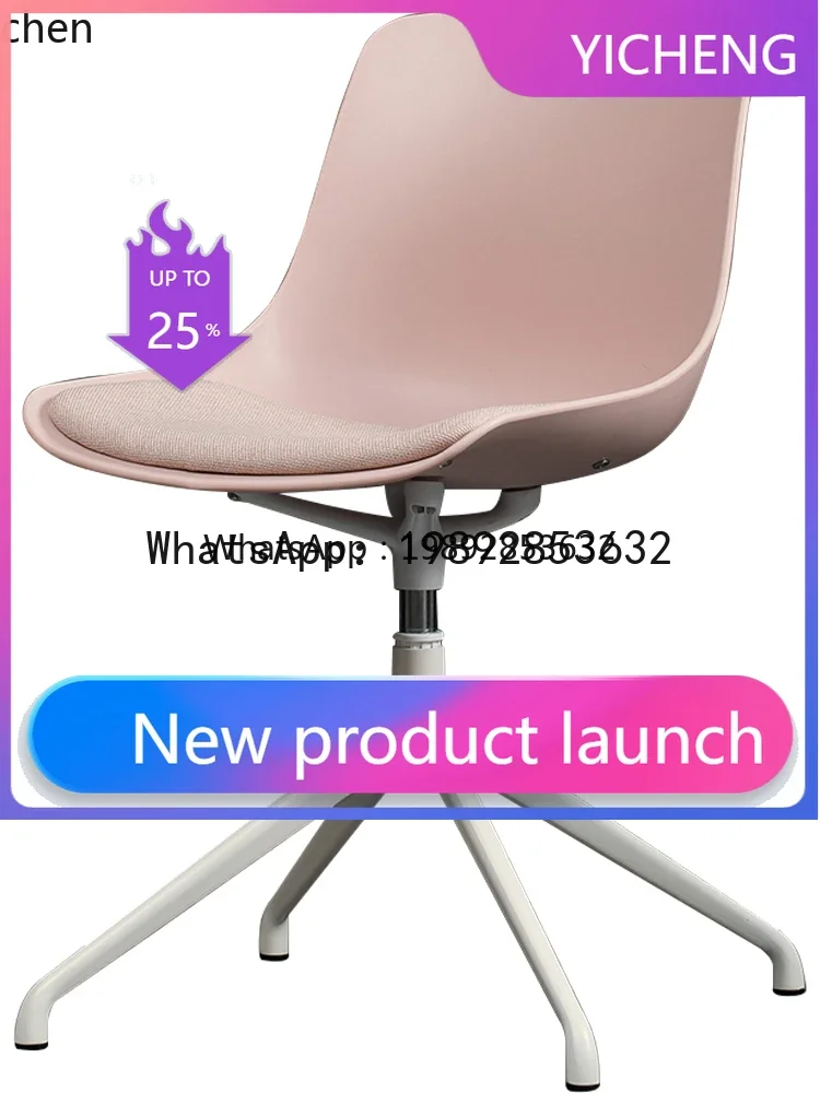 W7- office swivel chair simple creative personality rotating computer chair home accessories
W7- office swivel chair simple creative personality rotating computer chair home accessories