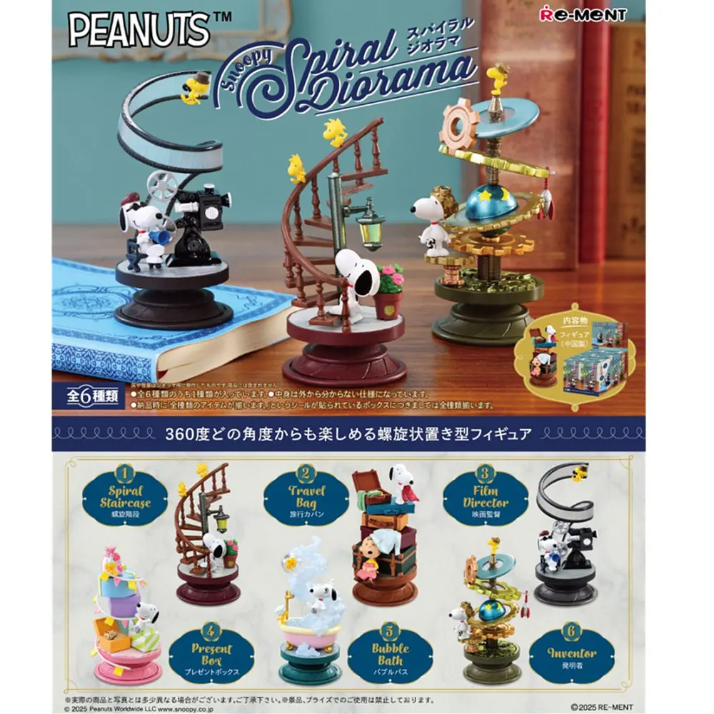 Genuine In Stock Re Ment Snoopy Series Blind Box Spiral Diorama Miniature Scene Desktop Decoration Figurine Birthday Gift Toy
Genuine In Stock Re Ment Snoopy Series Blind Box Spiral Diorama Miniature Scene Desktop Decoration Figurine Birthday Gift Toy