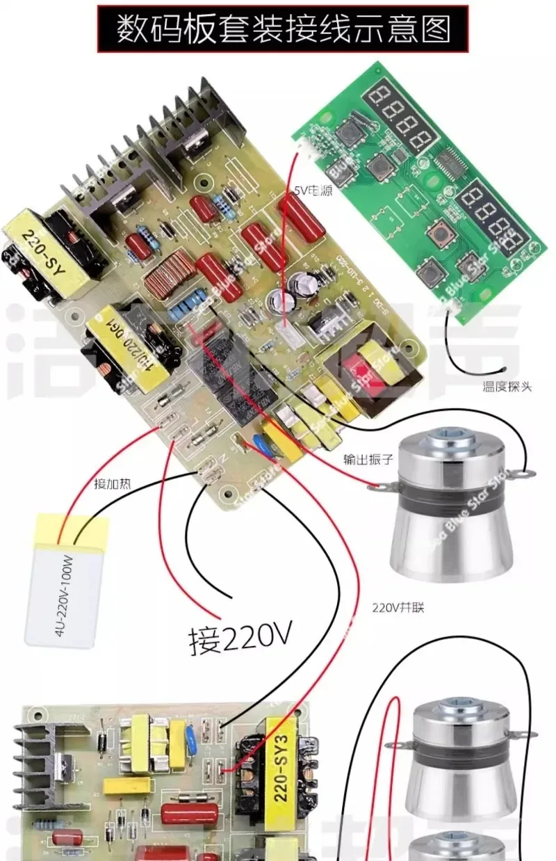 cleaning machine driver board cleaning machine circuit board Jiemeng machine maintenance main board transducer display batch
cleaning machine driver board cleaning machine circuit board Jiemeng machine maintenance main board transducer display batch