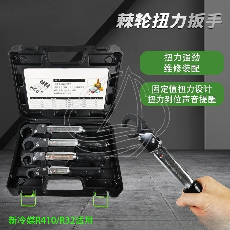 High Precision Ratchet Torque Wrench, Open End Design, Repair Tool for Spark Plug & Air Conditioner
High Precision Ratchet Torque Wrench, Open End Design, Repair Tool for Spark Plug & Air Conditioner