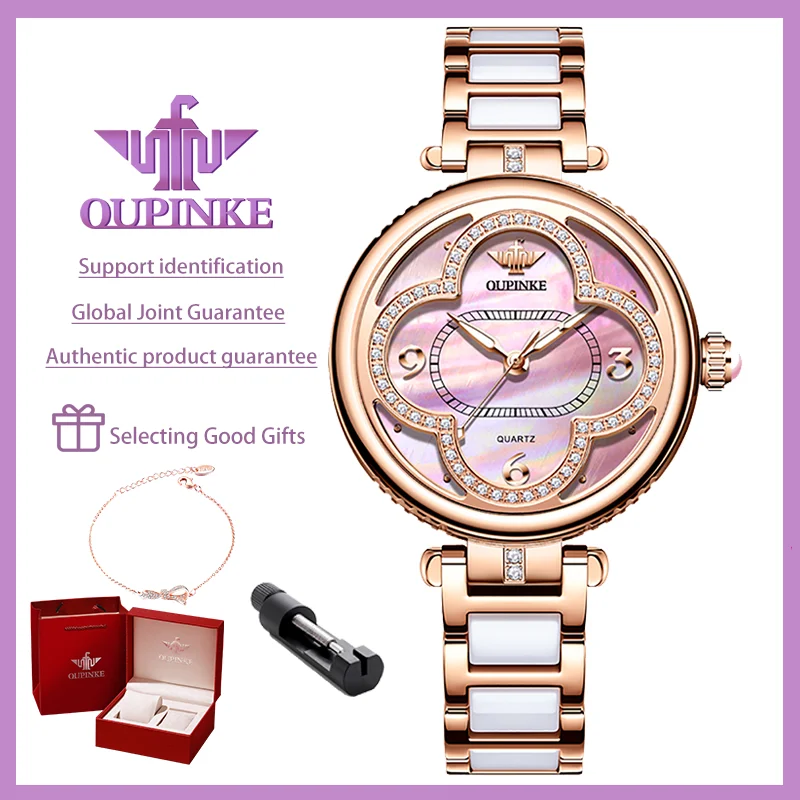 OUPINKE Elegant Luxury Women Watches Fully Automatic Mechanical Watch Lucky Grass Dial Waterproof Original Brand Watch for Lady
OUPINKE Elegant Luxury Women Watches Fully Automatic Mechanical Watch Lucky Grass Dial Waterproof Original Brand Watch for Lady