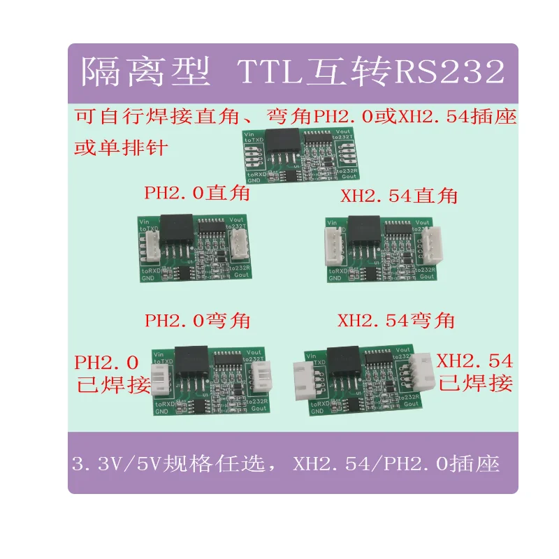 Isolation type TTL to RS232 module RS232 and TTL interconversion PH2.0XH2.54 232 to TTL
Isolation type TTL to RS232 module RS232 and TTL interconversion PH2.0XH2.54 232 to TTL
