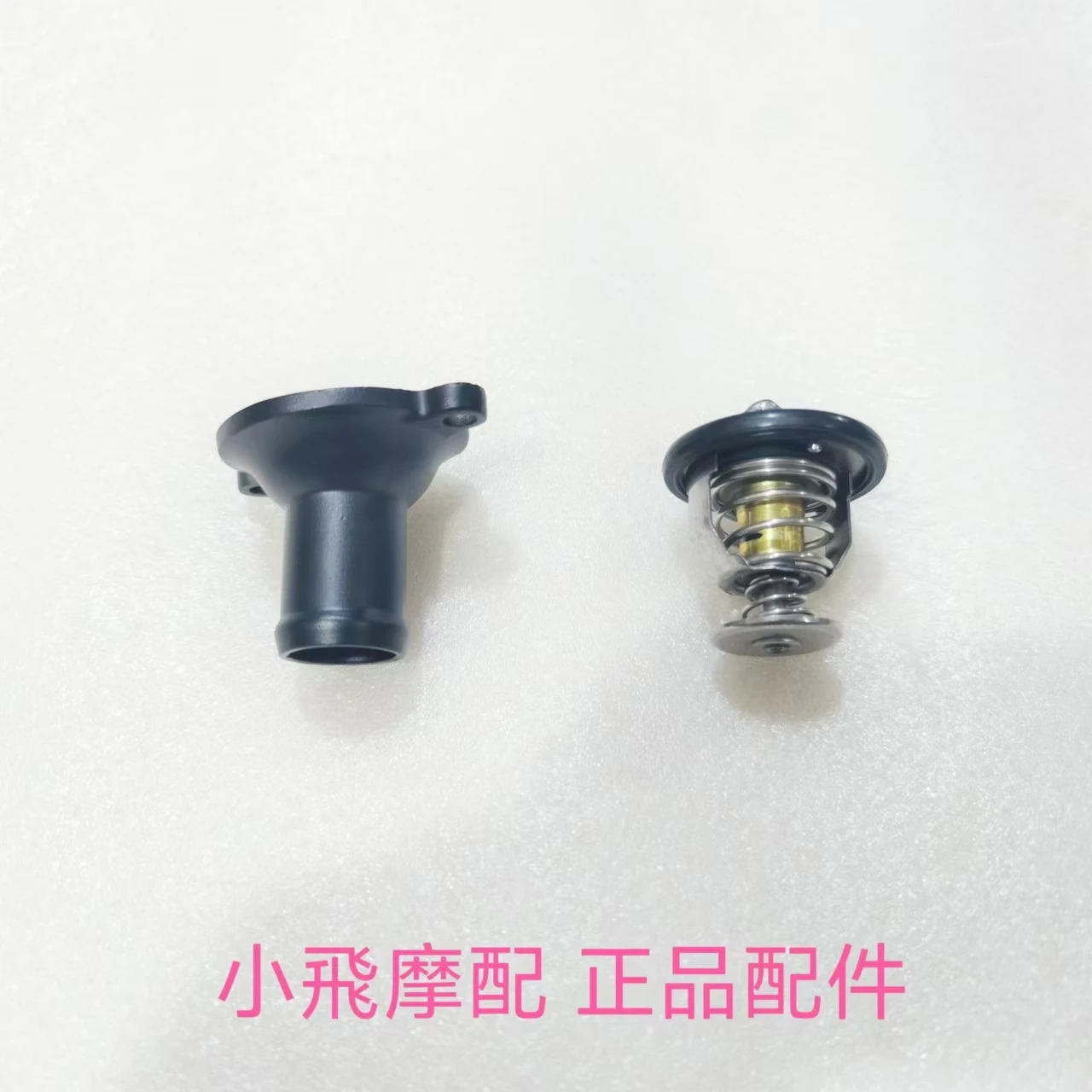 Для QJMOTOR SRK800RR аксессуары для температуры, термостат, крышка регулятора температуры воды SRK 800RR QJMOTOR SRK 800RR 
Для QJMOTOR SRK800RR аксессуары для температуры, термостат, крышка регулятора температуры воды SRK 800RR QJMOTOR SRK 800RR