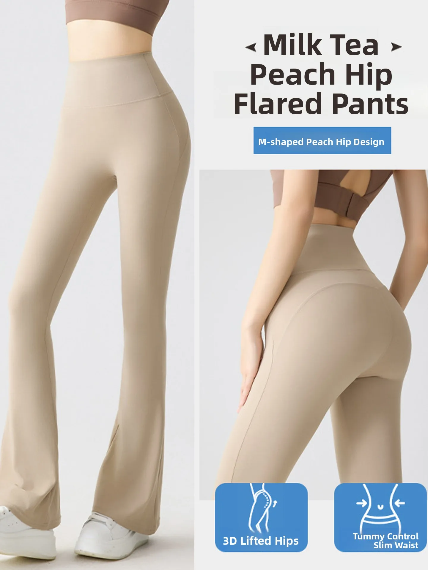 High Waist Long Ice Silk Yoga Pants Women's Bell Bot Thin Summer Outdoor Wear Tummy Control Butt Lifting ark Pants
High Waist Long Ice Silk Yoga Pants Women's Bell Bot Thin Summer Outdoor Wear Tummy Control Butt Lifting ark Pants