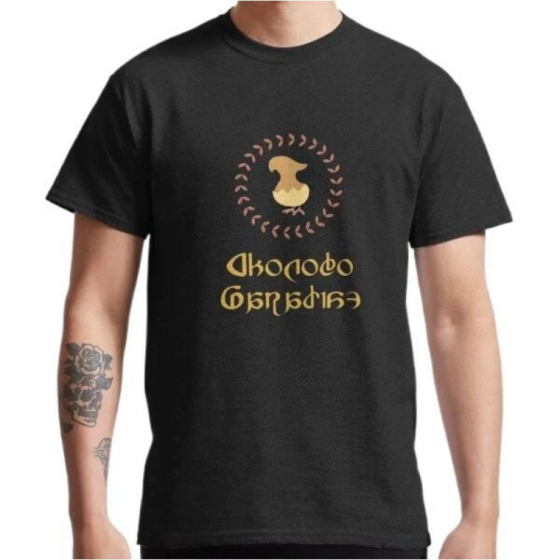 Chocobo Paradise Final Fantasy Gift t shirt for RPG gamer 100% cotton printed Men's Short Sleeve Graphic Clothes All size tops
Chocobo Paradise Final Fantasy Gift t shirt for RPG gamer 100% cotton printed Men's Short Sleeve Graphic Clothes All size tops