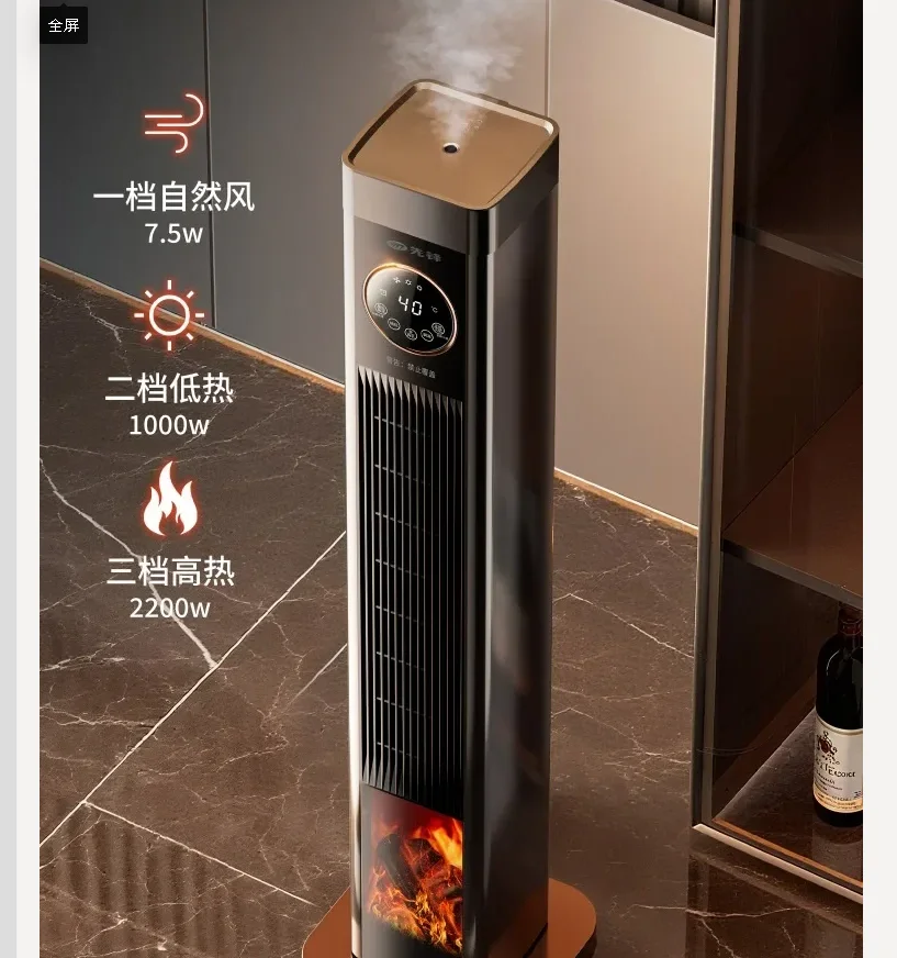 220V Pioneer Voice Graphene Heater Humidifier Energy Saving Electric Warmer for Bedroom BDD
220V Pioneer Voice Graphene Heater Humidifier Energy Saving Electric Warmer for Bedroom BDD