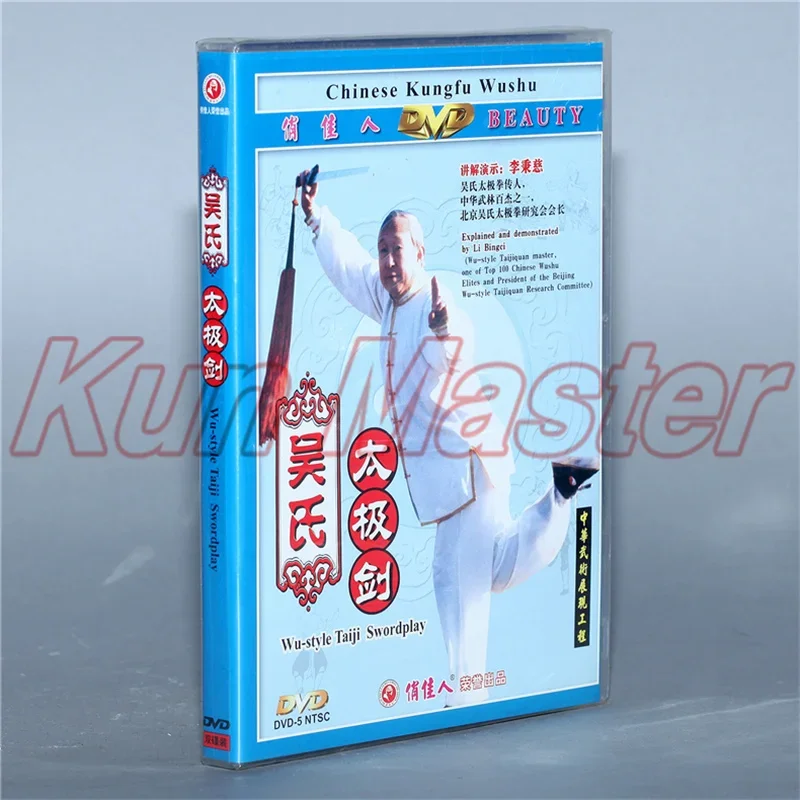 У-стиль Taiji Swordplay 2, DVD, китайский кунг-фу, диск Тай-чи, обучающий DVD, английские субтитры
У-стиль Taiji Swordplay 2, DVD, китайский кунг-фу, диск Тай-чи, обучающий DVD, английские субтитры