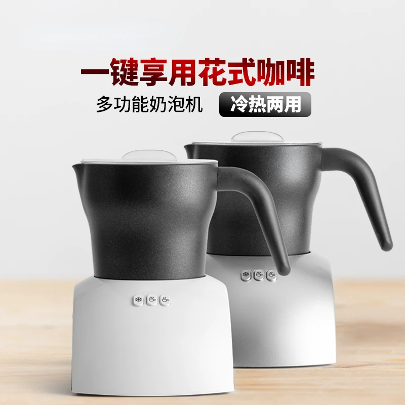 Electric Milk Frother Household Milk Frother Hot and Cold Commercial Full-Automatic Frother Coffee Machine
Electric Milk Frother Household Milk Frother Hot and Cold Commercial Full-Automatic Frother Coffee Machine