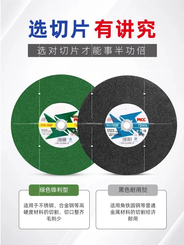 Resin Metal Cutting Disc 350 Stainless Steel Handheld Angle Grinding Wheel for Metal Cutting Portable Tool Accessories
Resin Metal Cutting Disc 350 Stainless Steel Handheld Angle Grinding Wheel for Metal Cutting Portable Tool Accessories