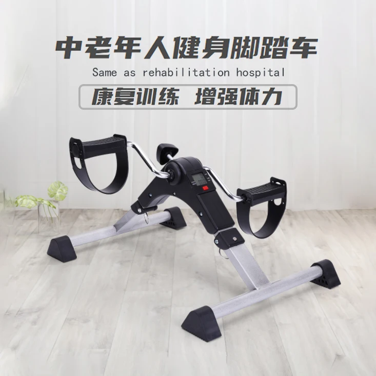 Household bicycle fitness equipment hemiplegia stroke training the elderly hands legs upper and lower limbs rehabilitation machi
Household bicycle fitness equipment hemiplegia stroke training the elderly hands legs upper and lower limbs rehabilitation machi