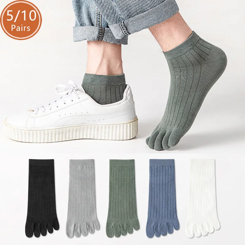 5/10 Pairs Mans Five Finger Socks Cotton Solid Breathable Sweat-Absorbing Anti-Bacterial Casual Soft Elastic Simple Toe Socks
5/10 Pairs Mans Five Finger Socks Cotton Solid Breathable Sweat-Absorbing Anti-Bacterial Casual Soft Elastic Simple Toe Socks