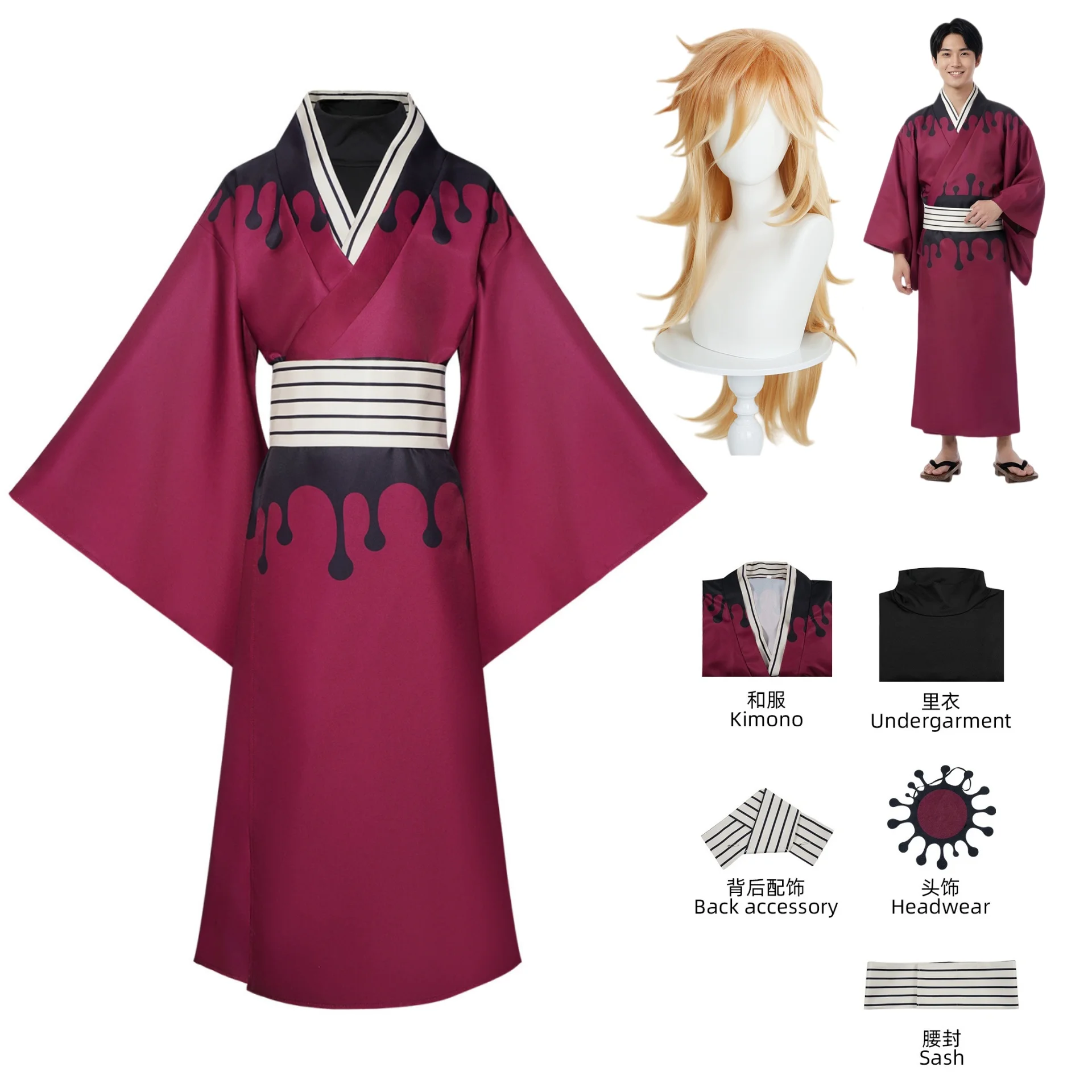 Anime Douma Cosplay Costume Wig Douma Halloween Party Suit
Anime Douma Cosplay Costume Wig Douma Halloween Party Suit