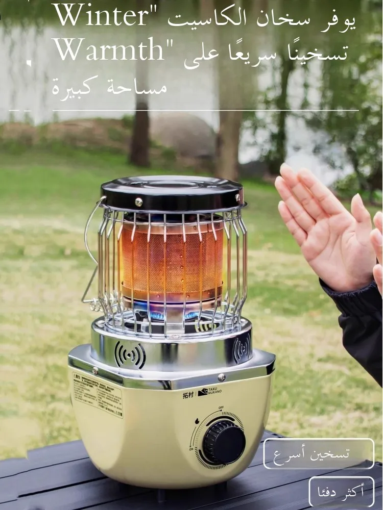 Portable Outdoor Cam Heater Stove Warmth Stove Gas Indoor Tent Ice Fiing Night Fiing Barbecue Fire Winter Village
Portable Outdoor Cam Heater Stove Warmth Stove Gas Indoor Tent Ice Fiing Night Fiing Barbecue Fire Winter Village