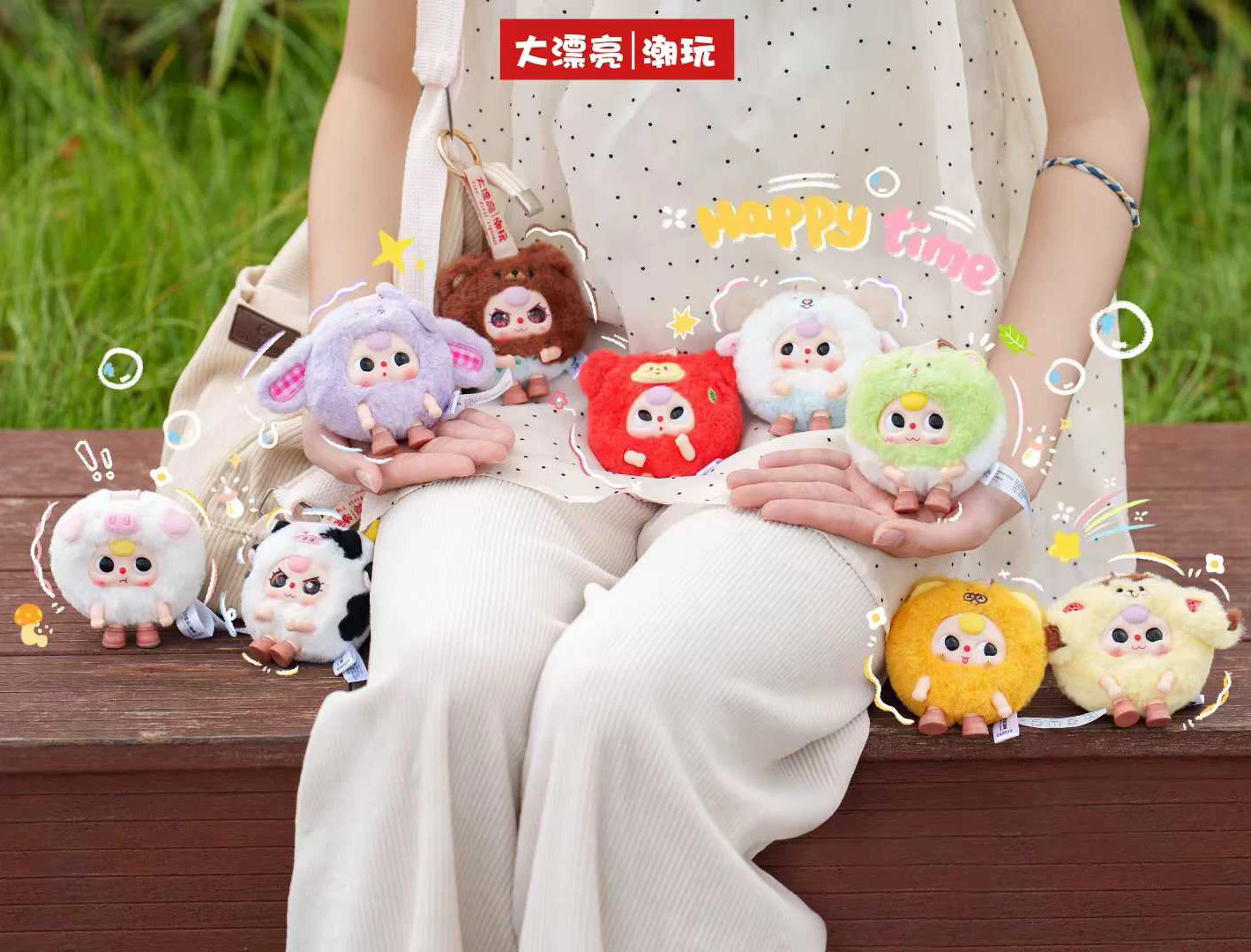 Baby Three Cute Plush Doll Keychain Blind Box 10 Styles 9 Regular 1 Hidden Cartoon Animal Stuffed Toy Gift For Kids Collectors
Baby Three Cute Plush Doll Keychain Blind Box 10 Styles 9 Regular 1 Hidden Cartoon Animal Stuffed Toy Gift For Kids Collectors