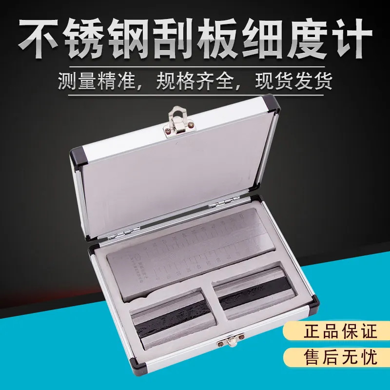 Stainless steel scraper fineness meter, fineness plate GB/T1724-89 QXD scraper 0-150A 25a 50a
Stainless steel scraper fineness meter, fineness plate GB/T1724-89 QXD scraper 0-150A 25a 50a