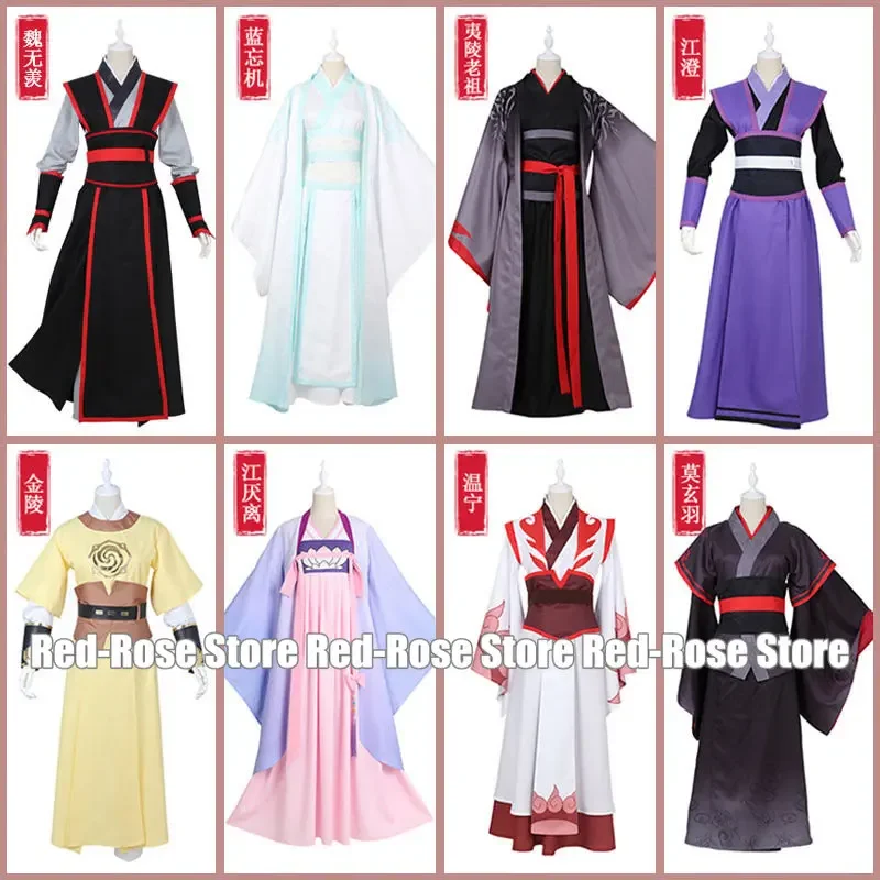Lan Wangji Lan Zhan Косплей Grandmaster of Demonic культивирование Косплей Костюм Вэй усян МО дао ЦЗУ Ши МО сюану костюм для мужчин
Lan Wangji Lan Zhan Косплей Grandmaster of Demonic культивирование Косплей Костюм Вэй усян МО дао ЦЗУ Ши МО сюану костюм для мужчин