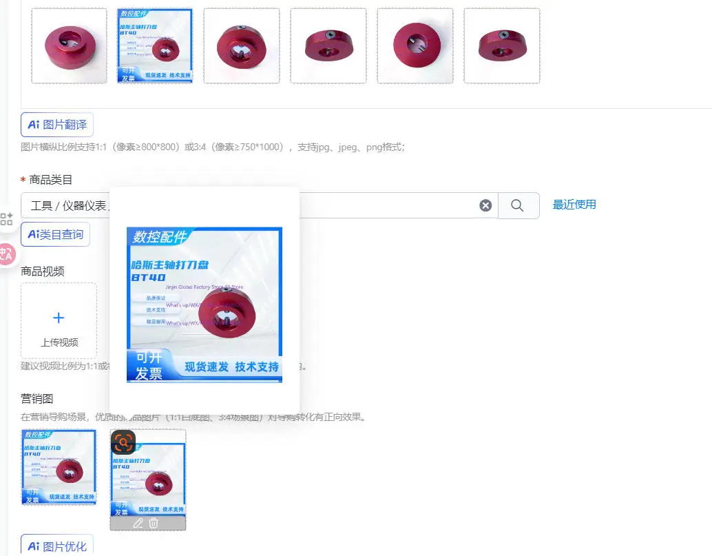 Machine tool spindle cutter head BT40 pin type cutter head VF2CF3 machine tool accessories are new in stock
Machine tool spindle cutter head BT40 pin type cutter head VF2CF3 machine tool accessories are new in stock