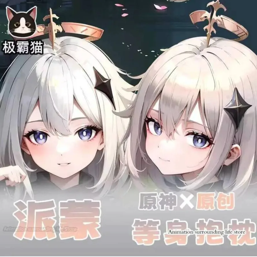 Dakimakura Genshin Impact Paimon 2WAY anime Hugging Body Pillow Case Otaku Pillow Cushion Pillow Cover
Dakimakura Genshin Impact Paimon 2WAY anime Hugging Body Pillow Case Otaku Pillow Cushion Pillow Cover