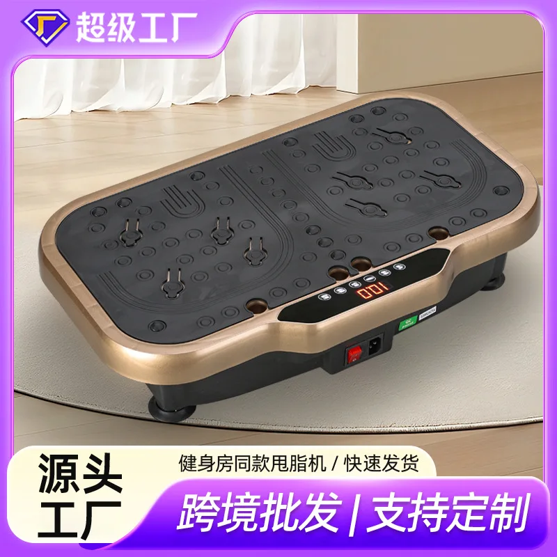 Suitable for Cross-border fat rejection machine Lazy shaking machine Household reformer Vibration machine Shaping slimming fat b
Suitable for Cross-border fat rejection machine Lazy shaking machine Household reformer Vibration machine Shaping slimming fat b