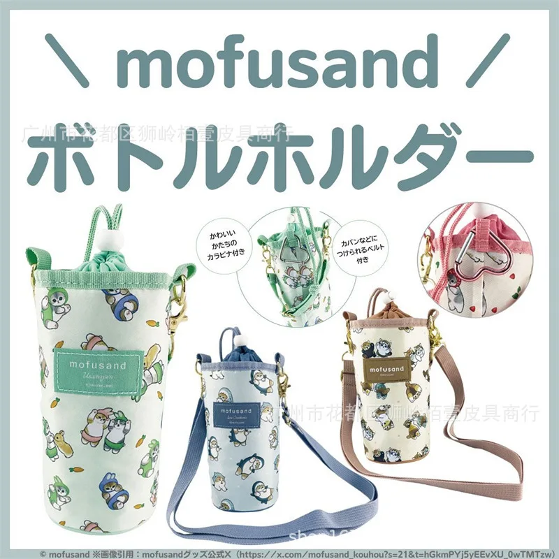 Mofusand Cute Cartoon Water Bottle Sleeve New Style Crossbody Portable Drawstring Shoulder Bag
Mofusand Cute Cartoon Water Bottle Sleeve New Style Crossbody Portable Drawstring Shoulder Bag