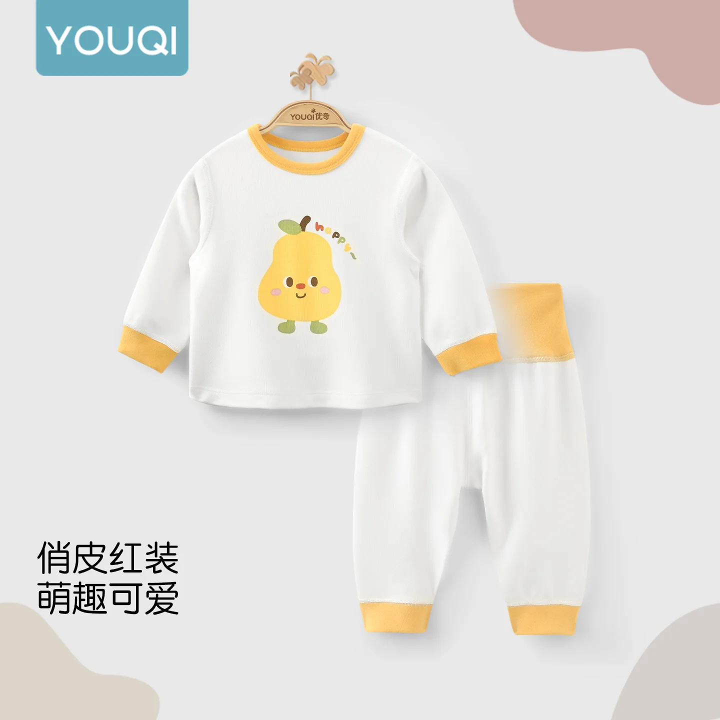 【Youqi】Chinese Baby Clothes for 0-2 Year Olds, High-Waisted Warm Thermal Velvet Two-Piece Set, Children's Autumn and Winter Clothing, Close-Fitting Pajamas, Home Wear
【Youqi】Chinese Baby Clothes for 0-2 Year Olds, High-Waisted Warm Thermal Velvet Two-Piece Set, Children's Autumn and Winter Clothing, Close-Fitting Pajamas, Home Wear