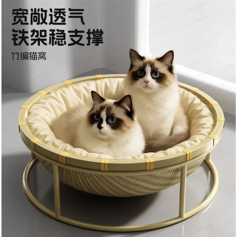 Универсальное кошачье гнездо на все сезоны, бамбуковое плетеное кошачье гнездо, грязеотталкивающее плетение из ротанга, съемное и моющееся гнездо для домашних животных
Универсальное кошачье гнездо на все сезоны, бамбуковое плетеное кошачье гнездо, грязеотталкивающее плетение из ротанга, съемное и моющееся гнездо для домашних животных