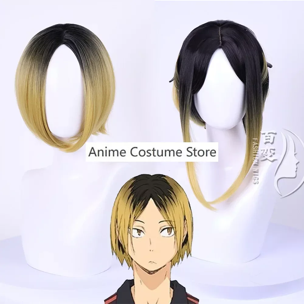 Парики для косплея Kozume Kenma, короткие, средней длины, длинные, золотистые, черные 
Парики для косплея Kozume Kenma, короткие, средней длины, длинные, золотистые, черные