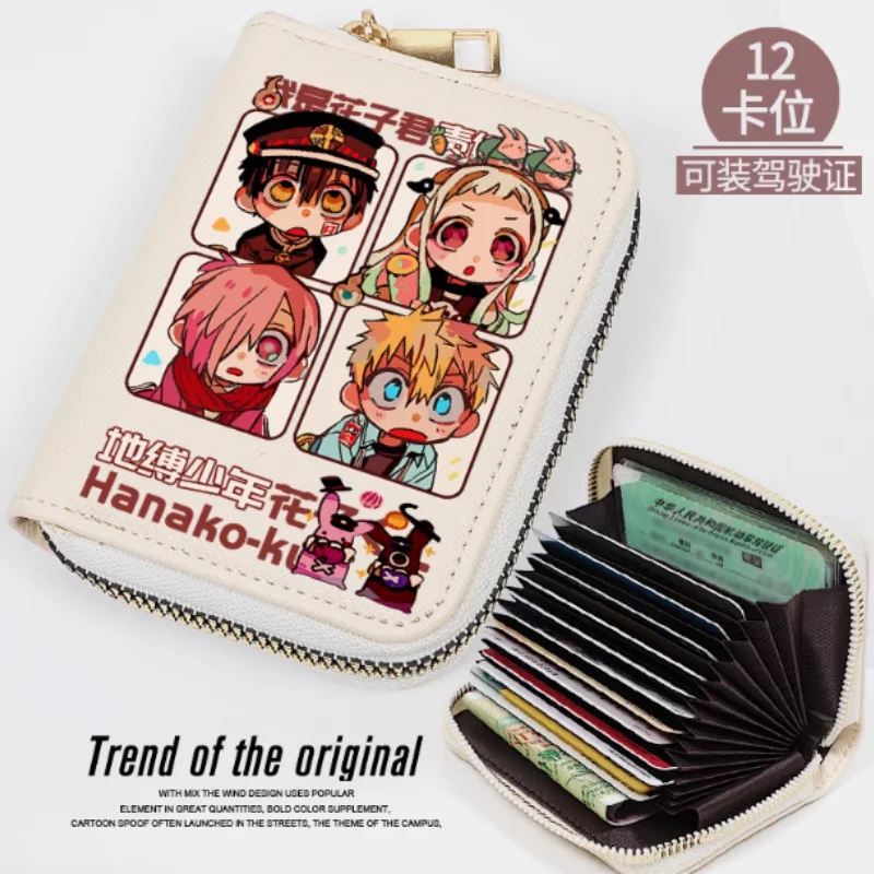 Anime Toilet-bound Hanako-kun Zipper Fashion Wallet PU Purse Card Holder Money Bag Cosplay Gift 2035
Anime Toilet-bound Hanako-kun Zipper Fashion Wallet PU Purse Card Holder Money Bag Cosplay Gift 2035